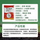Yiqi Hacke 2 % Diphenylthianidin, Broadcast-Typ, oberirdisch und unterirdisch, schädlingssicheres Gemüsegranulat, spezielles Insektizid, 800 g