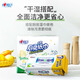 Xinxiangyin kitchen paper, 70 sections*6 rolls, oil-absorbent kitchen paper towel, larger and thicker, food contact grade