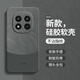 Xinshenghong Style minimaliste adapté à Redmi Note14 Case de téléphone mobile Redmi Note14pro + Xiaomi Case de protection Redmi Simple Contrast NOUVEAU 5G SILICONE SILICON