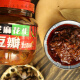 
Chicken Shengshou sesame peanuts and beans 655 grams, special Sichuan mixed Shengshou bean sauce seasoning [3 bottles]