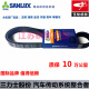 1350 1365 1380 1390 1400 1415 1440 1450 1465皮带17 V15X1350