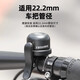 Captain TOSUOD bicycle bell mountain road bike super loud universal invisible warning horn children's outdoor riding bicycle accessories