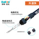 
Bakon white light hot air gun electric soldering iron desoldering platform two-in-one repair intelligent even digital display adjustable constant temperature welding platform BK701D package one