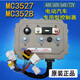 
Yingboer MC3527 controller is suitable for Yingboer Reading Yujiele Jundaojue MC3528 controller 3527-72V