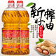 Hometown (jiaxiangren) Hometown (jiaxiangren) Hometown peanuts strong fragrance pressed oil blended oil. Farmers' self-squeezed peanut oil bucket. Household cooking oil wholesale 1800ml