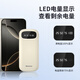 Newmine 20000 mAh large-capacity power bank, 3C certified | can be used on airplanes, comes with three-wire 10W mobile power supply, suitable for Apple, Huawei and other mobile phone headsets, milk tea color