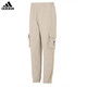 Adidas NEO men's pants autumn sports pants casual pants comfortable breathable loose straight pants HD4645 HC9716 L