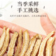 
Xiuniantang Angelica slices 100g, sulfur-free Angelica slices in Minxian, Gansu, soaked in water, health tea, stewed soup ingredients