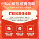 Yilianyun [Support JD Takeaway] K8 Sekunden Lieferung Meupuan zum Mitnehmen Drucker Automatische Bestellung mit kleiner Ticketmaschine Special Catering Single-Machine-Bestellung Douyin-Scan-Code zur Herstellung von Lebensmittelschatzen All-in-One-Maschine K8-Wifi + Bluetooth [U Mund + Mahlzeiten + Kassierer + Gruppenkäufe Überprüfung]