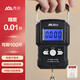 Xiangshan Portable Scale Electronic Scale Portable Luggage Scale High-precision Gram Scale Electronic Scale Kitchen Spring Scale Household Hook Scale Luggage Weighing Express Scale Mini Hook Scale Rechargeable Model-0.04-50kg