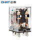 Chint (CHNT) JZX-22F/2Z 5A DC 24V 8-pin intermediate relay hh52p with light DC