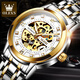 [Zhang Zhilin Approuvé la marque de marque] OULIUS SWISS CERTIFIED Watch Men's Mendomatic Mechanical Watch Fashion Luminal Watch Mendroprowing Fashion Fashion Diamond Inravay Mensic Hollow Watch Hollow Student 9901 Souclure en acier Gold-White Surface [STRAPE DE COURT