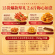 Wang Xiaolu Zhacai Hand Gift Box 2025 New Year’s Braised Food Gift Box New Year’s Gift Box 1349g