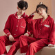 Bo Naling Pajamas Couple One Man One Woman Wedding Cardigan Long Sleeve Long Pants Couple Pajamas Red Couple Outfit Set Home Clothes Couple Pajamas Simple Red Women's L