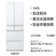 Hitachi (HITACHI) 540L multi-door refrigerator imported from Japan with large capacity dual cycle vacuum preservation automatic ice making dormancy preservation crystal white R-HW540RC national subsidy