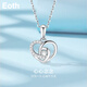EothPT950 platinum heart-shaped necklace for women, clavicle chain, platinum luxury pendant, Valentine's Day birthday gift for girlfriend PT950 platinum heart-shaped necklace + certificate