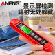 ANENG household electromagnetic radiation detector high-precision electromagnetic wave radiation measuring instrument high-voltage electric field magnetic field tester GN902 radiation tester standard configuration