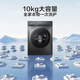 Little Swan Drum Washing Machine Totalmente automática 618PLUS Serie Water Rubik's Cold Water Wash 10 Dollar Jin [Jin equivale a 0.5 kg] Esterilización de gran capacidad de hogar y eliminación de ácaros, intercambio antiguo, subsidio de electrodomésticos 20% [sin secado V868SE] ELLACIÓN DE CIBILLA CLIAN