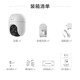 Fluorit C8C Überwachungskamera Home Wireless WiFi Monitor Outdoor Rural 360-Grad-wasserdichtes und staubdes Handy Fernbedienung Humanoid-Erkennung Sprachanruf C8C-5 Mio. [4mm] 32G Hochgeschwindigkeitskarte [Auftrag Upgrade 64 g]