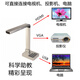 Haorui Video G600 series teaching high-definition camera 10 million pixel high-definition physical exhibition stand calligraphy and painting teaching projector online class live video display device HDMI direct connection to TV