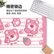 Three-color cat mouse pads oversized girls' computer office keyboard pads student dormitory desk pad wrist guard writing pads simple girl heart personality cartoon ins style household anti-slip mats strawberry bear 5009 [thickened lock edge] 80 cm x 30 cm x 3 mm
