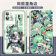崩坏星穹铁道霍霍周边手机壳适配vivoy3苹果OPPOReno8红米k60华为 直彩白壳-霍霍A15904 OPPO系列-型号发送客服备注