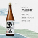男山 清酒 1800ml 纯米酒 日本进口 辛口 日式料理酒
