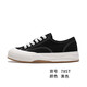 飞跃（Feiyue）官方帆布鞋男鞋女鞋低帮百搭厚底舒适休闲鞋子情侣款透气运动板鞋 黑色 38