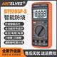 
ANTELVES new DT9205A high-precision digital display multimeter digital multifunctional household anti-burn electrician maintenance capacitor meter DT9205P-S standard (with backlight display)