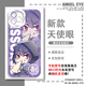
2D Assassin Wu Liuqi Qi Shi San transparent mobile phone case vivoIQOOneo9OPPOFindx8 Apple 15 E9756 Honor shoot this item-Series customer service message model