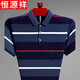 
Hengyuanxiang middle-aged men's short-sleeved T-shirt lapel striped polo clothes large size pure cotton real pocket half-sleeved sweatshirt 733 blue XL 175 suitable for 135-155Jin [Jin equals 0.5 kg]
