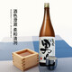 男山 清酒 1800ml 纯米酒 日本进口 辛口 日式料理酒