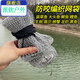 Vinoa Super Thick Horsefish Protector Net Bag Sea Fishing Net Pocket Fish Mesh Bag Fish Breeding Woven Bag Wild Fishing Small Mesh Fishing Protector 1m 50cm 2024 New Style Gray Fish