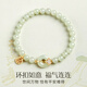 GLEN Hetian Jade Armband Frauen Jade Armband und Sicherheitsschnuckle Silber Armband Mädchen Geburtstag Geschenke für Freundin Frau und Mutter Schmuck [Ruyi Friedensschnalle] Armband + Zertifikat + Geschenkbox