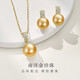 Meluxe 18K gold seawater pearl necklace pendant single South Sea gold pearl pendant birthday gift for wife, rich gold 13-13.5mm set with diamonds, total 6 points, including 18K gold chain