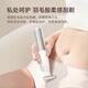 DOCO LAB electric shaver private part shaver female private part shaver men's pubic shaver armpit hair leg hair epilator 4-head hair removal machine that can be used all over the body