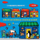Book de jeu tridimensionnel de Mouse Bobo: Dans le supermarché, un livre de jouets très amusant pour l'illumination cognitive chez les jeunes enfants, jouant à la maison avec une souris Bobo 0-3-6 ans