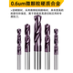 Sailoto purple extended 100mm tungsten steel drill bit alloy drill bit hard-coated high-hard stainless steel twist drill bit 7 o'clock 6-8 o'clock 0*100mm need to leave a message Specifications