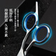 Wenzhi pet scissors, grooming special trimming scissors, dog Teddy hair cutting curved scissors, cat hair trimming scissors, special downward curved scissors (trimming arcs and other shapes)