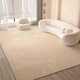 Hua Feihua wabi-sabi style living room carpet new ins cream style coffee table blanket sofa large size non-slip mat stain-resistant calm passage 200CM*300CM