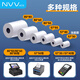NVV热敏收银纸57*30型100卷共740米美团外卖小票纸酒店超市餐饮后厨收银机POS打印纸SY50-5730-100