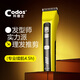 Codex Codex T20 professional home clipper hair clipper hair clipper barber shop hair cutting razor hair salon dedicated