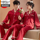 
Modal cotton couple pajamas for men and women spring and autumn style big red wedding festive wedding men's home clothes suit for zodiac year ABL-round l collar couple 15567# small stripes (female M size number recommended 80-98 Jin [Jin equals 0.5 kg] inside