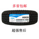 海大轮胎235/70R16LT加厚载重越野胎 适配中兴威虎长城H3风骏 HD828 245/70R16 HD828