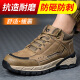 Tank Shield (TANKEDUN) labor protection shoes for men, steel toe, anti-smash, anti-puncture, work safety shoes, lightweight, oil-resistant, acid-alkali-resistant, non-slip mountaineering 37442