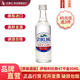 萨格利47伦敦干金酒 粉红金酒 孟买蓝宝石 洋酒酒伴50ml  小酒版 金汤力 萨格利47伦敦干金酒 50mL