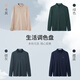 Goldlion elastic anti-wrinkle autumn and winter long-sleeved polo shirt men's solid color soft modal business commuting T-shirt 88 carbon gray L 175/92A recommended 135-150Jin Jin equals 0.5 kg