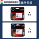 Shizhi 4800 Tintenpatrone 47 4825 4826 4828 4829 4877 Schwarz Farbdrucker Tinte Farbe HP Original Ink Patrone_Three Farben