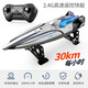 4DRC high-speed remote control boat speedboat submersible high-horsepower yacht ship model female boy children toy birthday gift 35cm [remote control boat] silver double electric