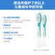 Philips children's electric toothbrush head with HX6322HX6312HX6320HX6340 soft bristle brush head HX6042 standard 4 pieces